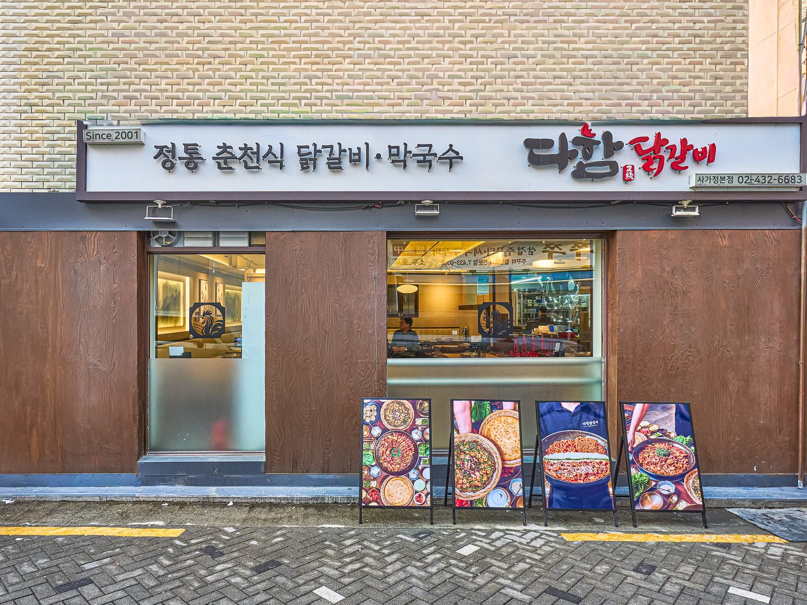 매장 D 사진 2